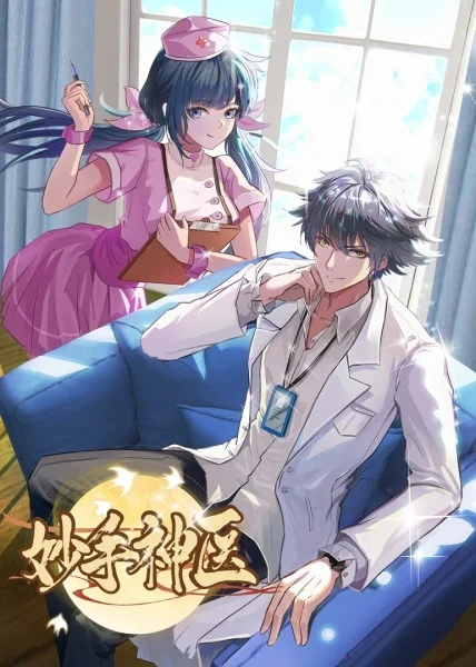 晋源区智能化seo优化